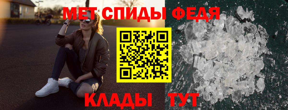 Балабаново  Amphetamine Розовый  АМФЕТАМИН 98%  Вход с VPN 
