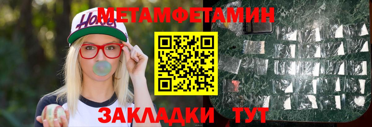 АМФ 97% Балабаново