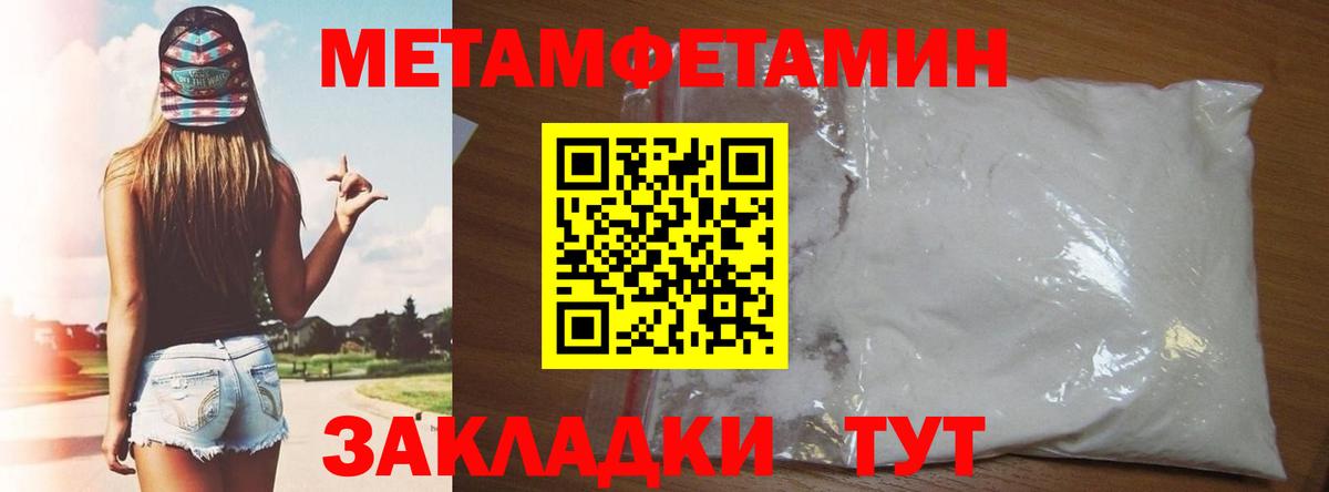 Amphetamine  Балабаново  Амфетамин Premium 