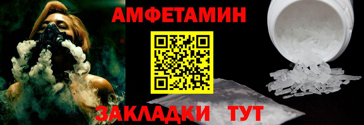 АМФ 97%  Вход с VPN  Балабаново 
