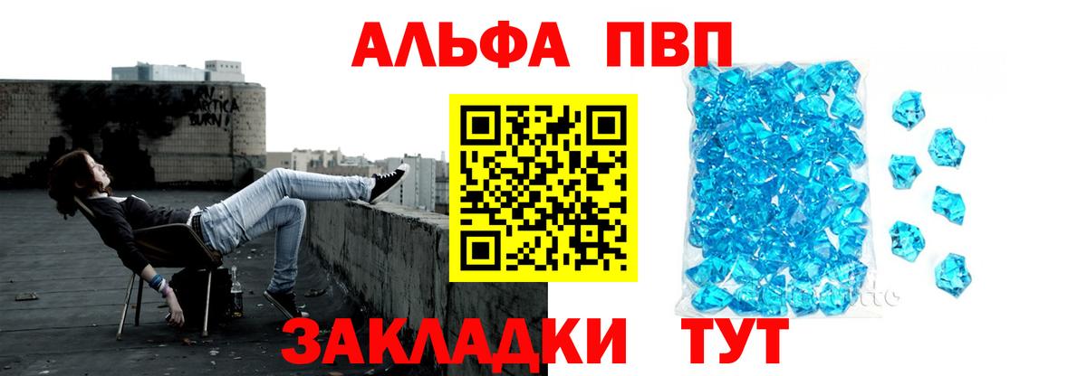 APVP СК КРИС Балабаново