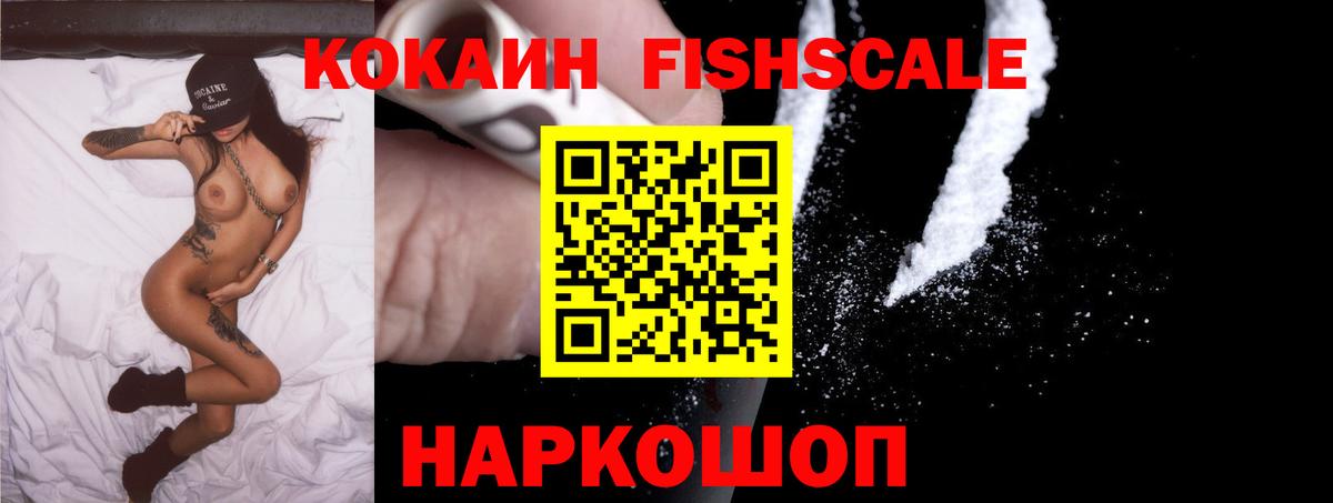 Балабаново  Кокаин Перу  Вход с VPN  КОКАИН 99% 