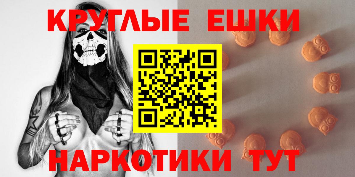 Экстази louis Vuitton  Вход с VPN  Экстази  Балабаново  Экстази XTC 