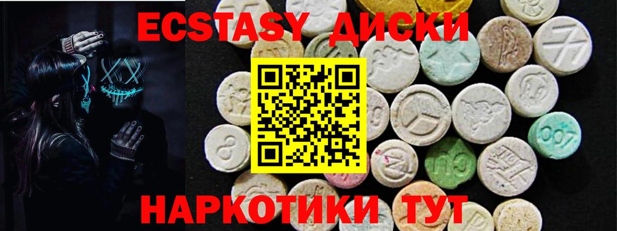 ЭКСТАЗИ DUBAI Балабаново