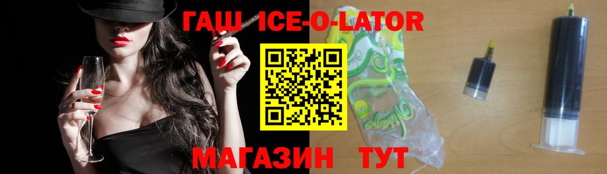 ГАШ убойный Балабаново