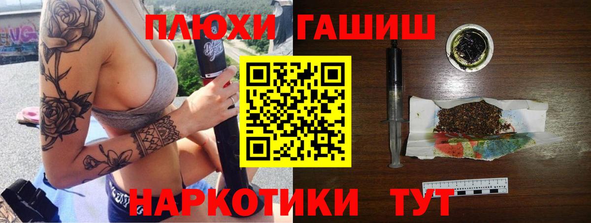 Балабаново  ГАШИШ 40% ТГК  наркота  Вход с VPN  ГАШИШ AMNESIA HAZE 