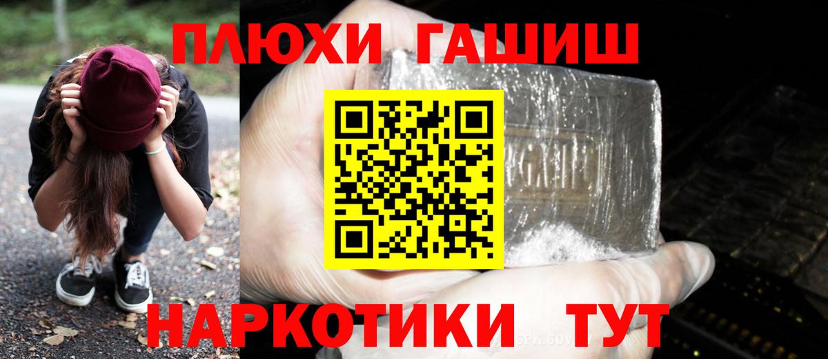 ГАШИШ Ice-O-Lator  Гашиш  купить наркотик  Балабаново 