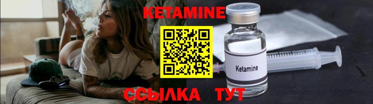 darknet как зайти  Вход с VPN  Кетамин ketamine  Балабаново  КЕТАМИН ketamine 