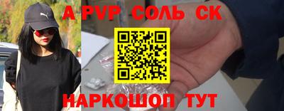 спайс Аргун