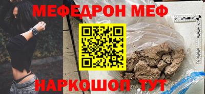 мет Апрелевка