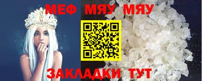 амфетамин Аргун