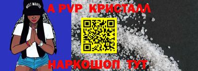 мескалин Апшеронск