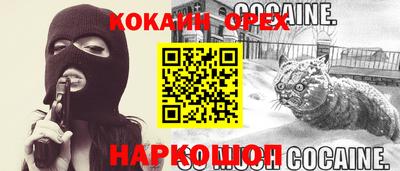 соль ск Апшеронск
