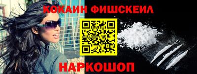 гашишное масло Апрелевка