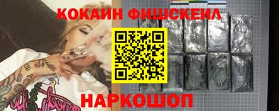 гашишное масло Апрелевка