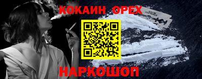 гашишное масло Апрелевка