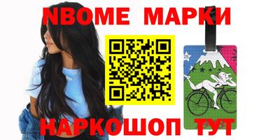 мескалин Апшеронск