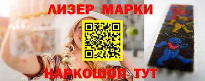 мескалин Апшеронск