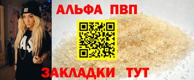 спайс Аргун