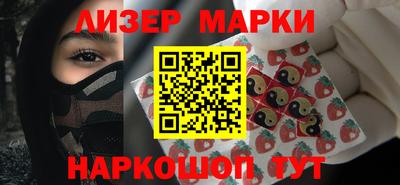стафф Апрелевка