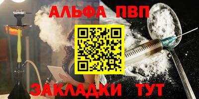 марки lsd Аргун