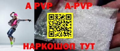 гашишное масло Апрелевка