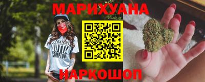 гашишное масло Апрелевка