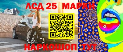 кокаин VHQ Апшеронск
