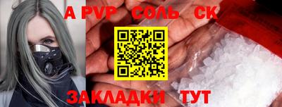 стафф Апрелевка