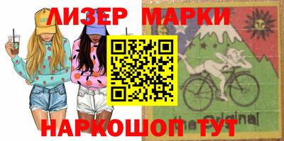 спайс Аргун