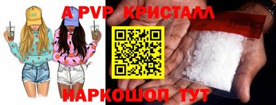 спайс Аргун