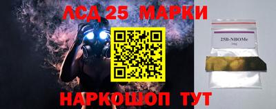 мескалин Апшеронск