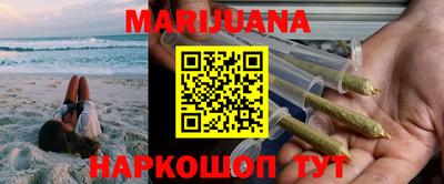 гашишное масло Апрелевка