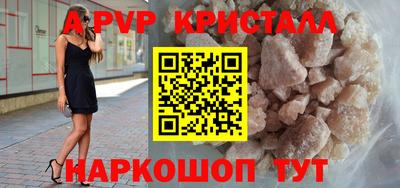 амфетамин Аргун