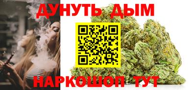 марки lsd Аргун