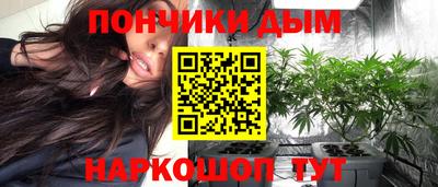 соль ск Апшеронск