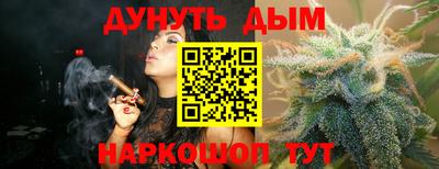 спайс Аргун