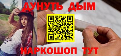 спайс Аргун