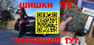 спайс Аргун
