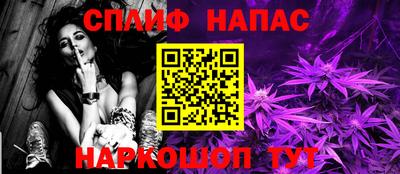 мескалин Апшеронск