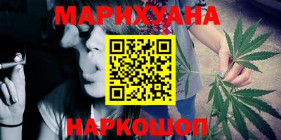 гашишное масло Апрелевка