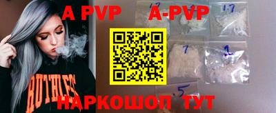 амфетамин Аргун