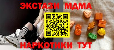 гашишное масло Апрелевка