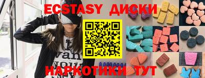 гашишное масло Апрелевка