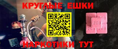 спайс Аргун