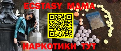амфетамин Аргун