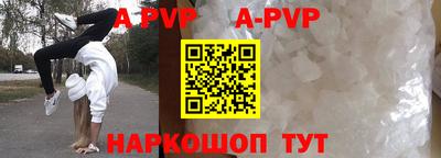кокаин VHQ Апшеронск
