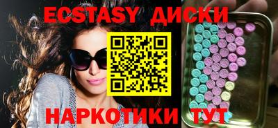 стафф Апрелевка