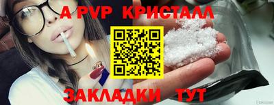 стафф Апрелевка