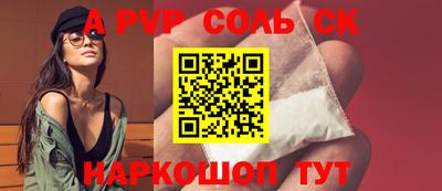 кокаин VHQ Апшеронск